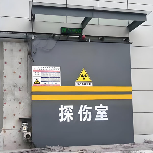 酒泉工业探伤室射线防护